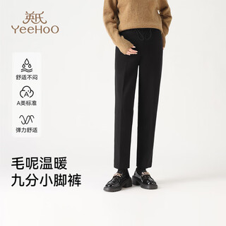 Ying's maternity pants category a autumn and winter outerwear unsupported belly woolen small leg pants slim straight leg pants nine-point pants black l