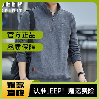 Jeep spirit brand men's heavyweight pure cotton henry sweatshirt t-shirt men's american casual bottoming polo shirt ss7152 gray stand collar style regular 2xl recommended 155-170jin jin equals 0.5 kg
