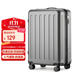 Extreme suitcase men's large capacity student 20-inch boarding case durable lightweight trolley case women's password travel suitcase