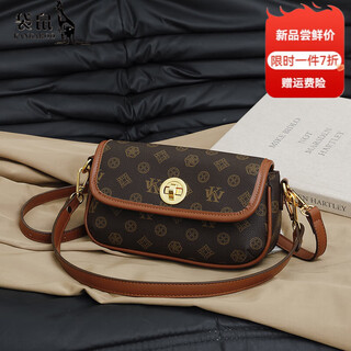 Kangaroo leather armpit bag for women, classic, new, trendy, versatile, small square bag, old flower, retro, single shoulder crossbody bag, light brown