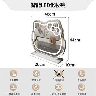 Mirror kitty makeup mirror led desktop with lights smart rechargeable bedroom makeup mirror hello kitty internet celebrity mirror cat large milky white_rechargeable model