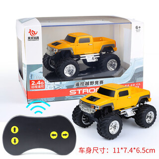 Jingxuan children's remote control car 3-6 years old ultra-small simulation mini remote control pickup off-road mountain bike electric children's electric car haotian yellow bigfoot off-road pickup truck 24g remote control standard + 2 aa batteries + charging cable