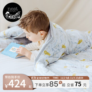 Nest designs baby quilt spring and autumn children's kindergarten quilt baby all-season warm quilted blanket summer cool quilt member exclusive four-season quilt-yellow submarine m size 145*180