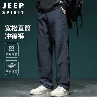 Jeep spirit jeep casual pants men's autumn and winter straight-legged sports pants loose large size wide-leg trousers navy 3xl