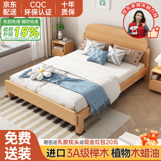 Beech children's bed solid wood bed all solid wood children's bed boys and girls single bed crib new guardrail bed removable naked bed (original color) + imported beech 1.2m*1.9m
