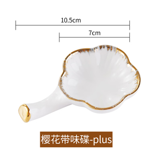 Yukdadi european-style gold-edged dual-use ceramic chopstick holder, high-end hotel home spoon holder, chopstick holder, chopstick pillow, chopstick tow, cherry blossom flavored plate-plus 5 pieces