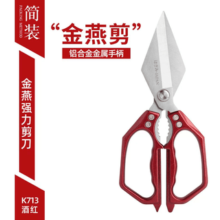 Leying's same powerful chicken bone scissors, jinyan big head scissors, chicken, duck, fish and goose bone scissors, supplementary food scissors, kitchen utensils, a-grade quality, 1 trial set, chinese red
