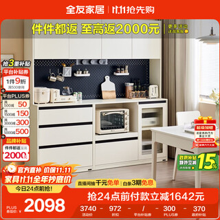 Quanyou home simple cream style multifunctional sideboard semi-open living room storage floor cabinet