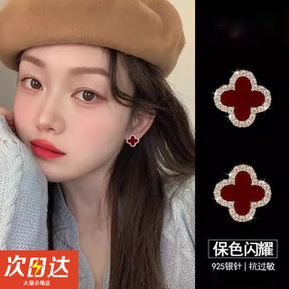 Andralyn burgundy four-leaf clover earrings for women, light luxury, high-end temperament earrings, atmospheric ear clip earrings 2025 new hot style red four-leaf clover