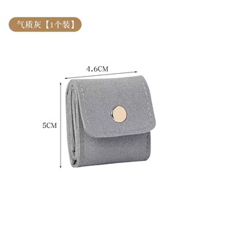 Yusenyi ring can be travel-style and carry jewelry, small and simple storage box bag can be carried when going out, compartmentalized earrings, jewelry storage, temperament gray temperament gray