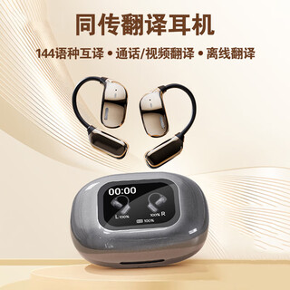 Carrager bluetooth translation headset simultaneous interpretation live recording transcription translation simultaneous interpretation translation artifact traveling abroad black gray 144 language interpretation*bluetooth 5.4