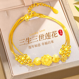 Zhou dajin chow tai king three lives three worlds lotus gold bracelet women's light luxury high-end birthday gift for girlfriend and wife wedding anniversary