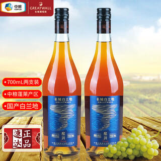 Greatwall motel blue label brandy 40% foreign liquor brandy cofco penglai producing area domestic grape distilled liquor 700ml motel blue label brandy 700ml 2 bottles, two packs