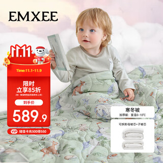 Manxi (emxee) baby quilt autumn and winter baby silk constant temperature quilt kindergarten children quilt + quilt core unicorn 120*150cm