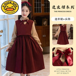G.duck little yellow duck girls dress autumn 2025 new medium and big children red college style skirt girls spring and autumn style 59105-1 maroon red 110 cm