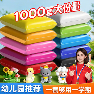 Mingyu ultra-light clay black 1000g large packaging children's kindergarten safe non-toxic color mud space mud plasticine bubble mud handmade diy extra large clay refill material package