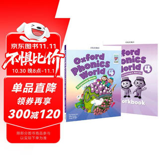 新版牛津自然拼读教材 Oxford phonics world 4级别 主课本+练习册+APP+外教视频课程 （牛津大学出版社） 启发孩子发音能力 提升阅读能力 英文原版进口 儿童英语学习