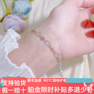 Kaibaolou pt950 platinum bracelet for women hollow lucky four-leaf clover interlocking geometric ring adjustable platinum bracelet 14.5+2.5cm4.34g