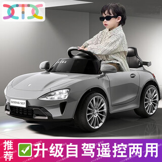 Children's shoes upgraded to 1.03 extended version, children's electric car that can sit on a person, remote control four-wheel car, baby toy car for boys, gray (qd-so7), high configuration dual drive 12v + leather seat + ordinary tires