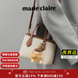 Marie claire bag women's bag new high-end women's crossbody bag light luxury bucket bag birthday anniversary gift for girlfriend off-white limited gift box