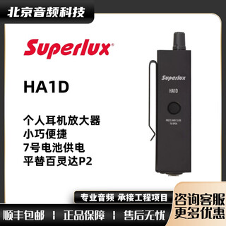 Behringer/behringer p2 p1 pm1 headphone amplifier professional portable high-power band shubole ha1d