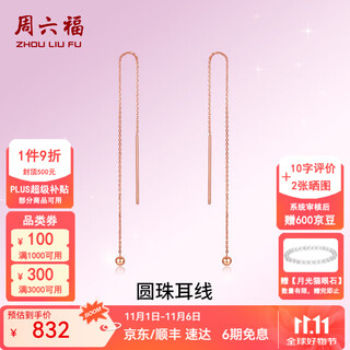 Saturday fortune (zlf) 18k gold earrings for women, gold earrings for women, small gold bean earrings for women, 18k rose gold