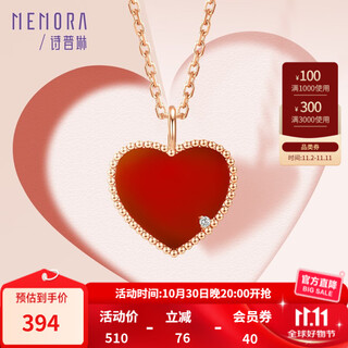 Shipulin rose 18k gold pendant, carnelian heart pendant, diamond heart k gold pendant, carnelian heart pendant