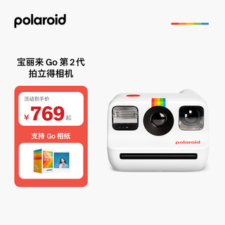 Polaroid (polaroid) free photo album upon inquiry mini polaroid go gen2 instant imaging student model small mini film camera portable retro valentine's day gift white 9097 standard + white frame color photo paper*1 (16 photos)