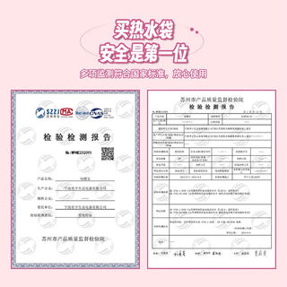 Shantou lincun warm baby electric hot water bag rechargeable explosion-proof hand warmer water-injected girls winter hand warmer 2024 new cute test certificate intelligent power off safety explosion-proof