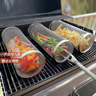 Lzjv portable barbecue cage stainless steel barbecue net cylindrical barbecue basket barbecue net outdoor barbecue special tool small barbecue cage (stainless steel material)