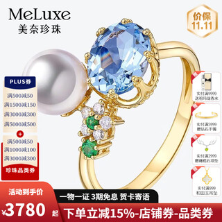 Meluxe18k gold akoya seawater pearl ring women's aquamarine ring designer series akoya7-7.5mm, side stone 1.72ct