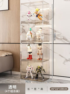 Sailotou large display box cabinet acrylic household toy ornaments model dust-proof transparent storage box transparent large size four pack