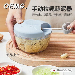 Oemg japanese style garlic artifact kitchen garlic beater manual hand-made garlic puller household multi-function mincer large small green/200ml/two blades