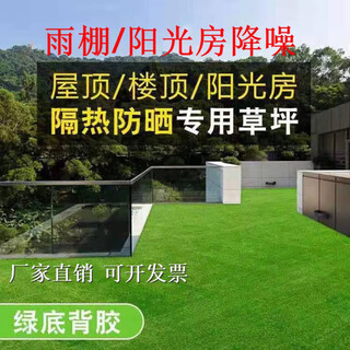 Kaooseen artificial lawn outdoor roof sun protection and heat insulation sun roof sunshade fake turf artificial fence kindergarten floor mat 3 cm spring grass upgraded special grade special density anti-aging 3s grade (4 meters wide and 25 meters long) 100 square meters