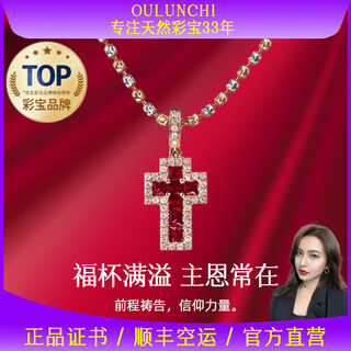 Orenchi necklace for women pigeon blood ruby diamond necklace luxury jewelry wedding anniversary birthday gift for wife natural ruby cross necklace china university of geosciences jewelry testing center