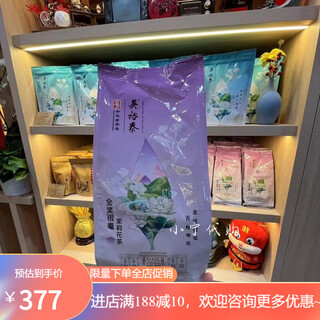 Wu yutai leaves high crushed high foam tea core large bowl tea beijing new wu yutai gold medal silver 500g bag (half jin jin is equal to 0.5 kg x
