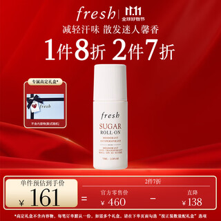 Fuleishi fresh roll-on antiperspirant 75ml underarm deodorant roll-on deodorant birthday gift for girlfriend and boyfriend