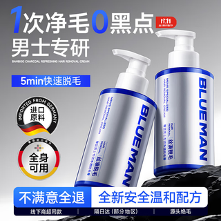 Zunlan men specializes in hair removal cream 150g, underarms, private parts, legs, limbs, chest hair removal, gentle hair removal all over the body