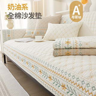 Love for life class a maternal and infant grade cotton sofa cushion for all seasons, cushion light luxury 2025 popular straight cover cloth 100% cotton vidor-beige class a fabric maternal and infant grade protection 70cm*180cm
