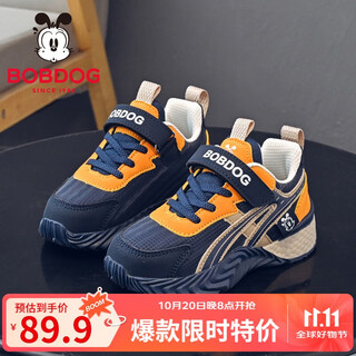 Babudou children's shoes autumn soft sole comfortable children's sports shoes boys light running shoes 101553011 navy blue/apricot yellow 35