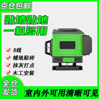 Xinnan infrared level meter strong light thin line automatic leveling green light 8 lines outdoor outdoor building portable laser decoration green light 8 lines single power + box main picture