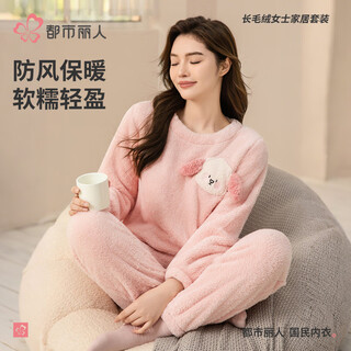 Urban beauty pajamas women's suit coral velvet plush cartoon warm plus velvet pullover underwear long sleeve home clothes 2h3211