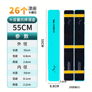 Tab float box large capacity fish float box multi-functional float box double layer lengthened and widened float box storage box fishing gear supplies float box 55cm