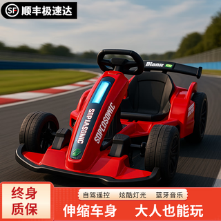 Mother and baby children's electric go-kart four-wheel remote control baby toy car can sit on adult boys and girls drift stroller a type red 12v12 battery + remote control + full function explosion-proof soft