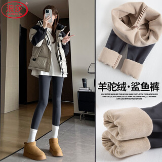 Langsha alpaca shark pants women's outerwear winter 2025 new velvet thickened leggings high waisted slimming yoga pants