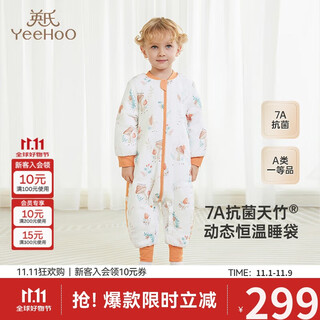 Yeehoo baby sleeping bag thick quilted bamboo cotton antibacterial anti-cold split-leg children's sleeping bag autumn and winter empty mountain autumn *l size