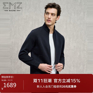 Emz ordos wool-containing fabric men's jacket tops warm and antibacterial 25 autumn and winter new style
