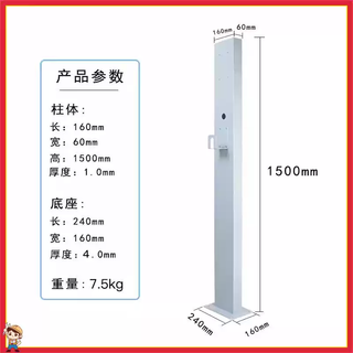 Mppmck today released new energy vehicle charging pile column fixed rod bracket middle parking space charging column upside down upgraded reinforced support black 1.5 meters thickened version