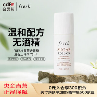 Fresh fresh brown sugar fragrance antiperspirant 75ml