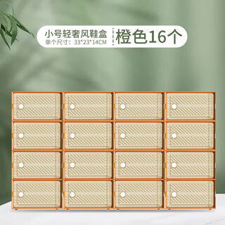 Transparent box storage box drawer style organizer folding cabinet frame box small size 42 can be placed transparent and visible - 3 pack 2314cm